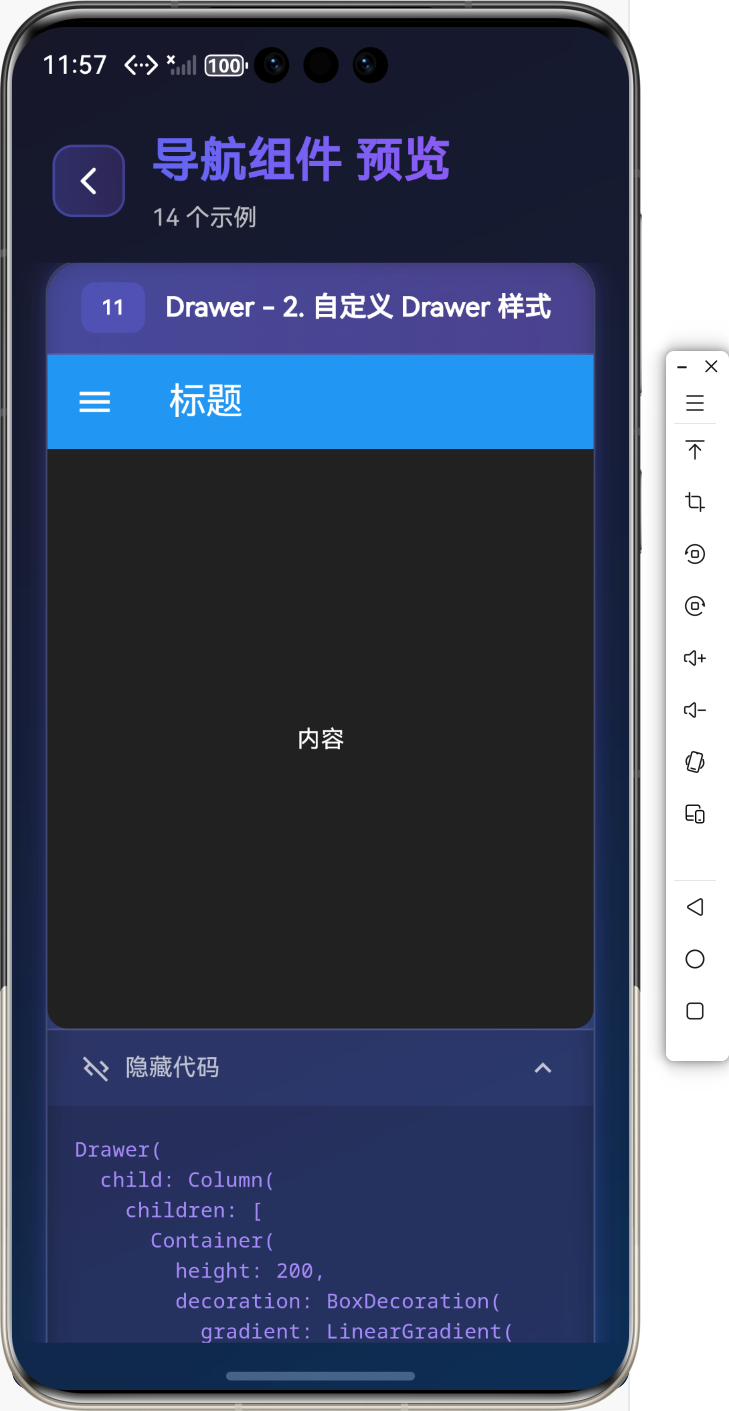 image-20260126235806228