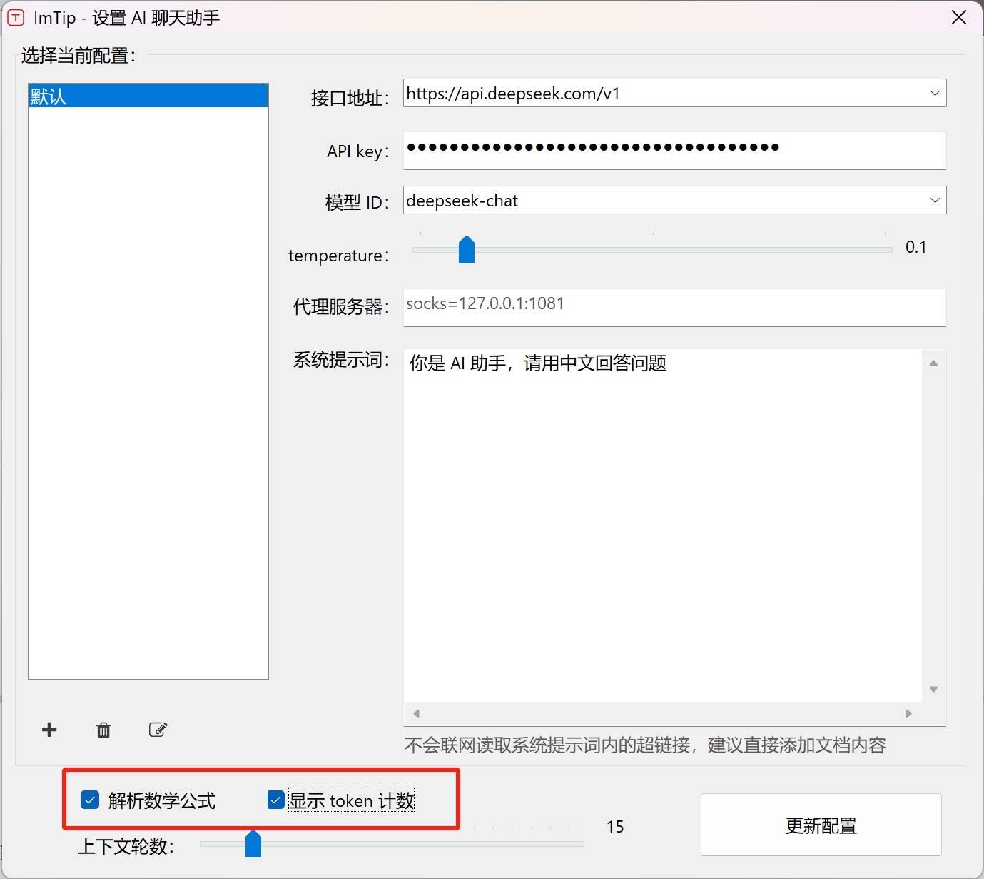 e18b61615720250302230624
