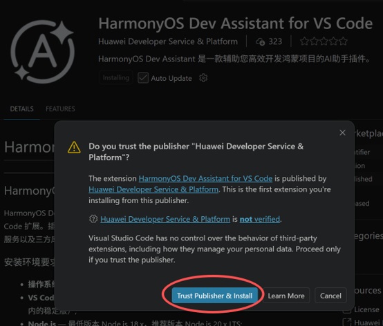 HarmonyOS Dev Assistant安装基本流程与使用（一）-鸿蒙开发者社区