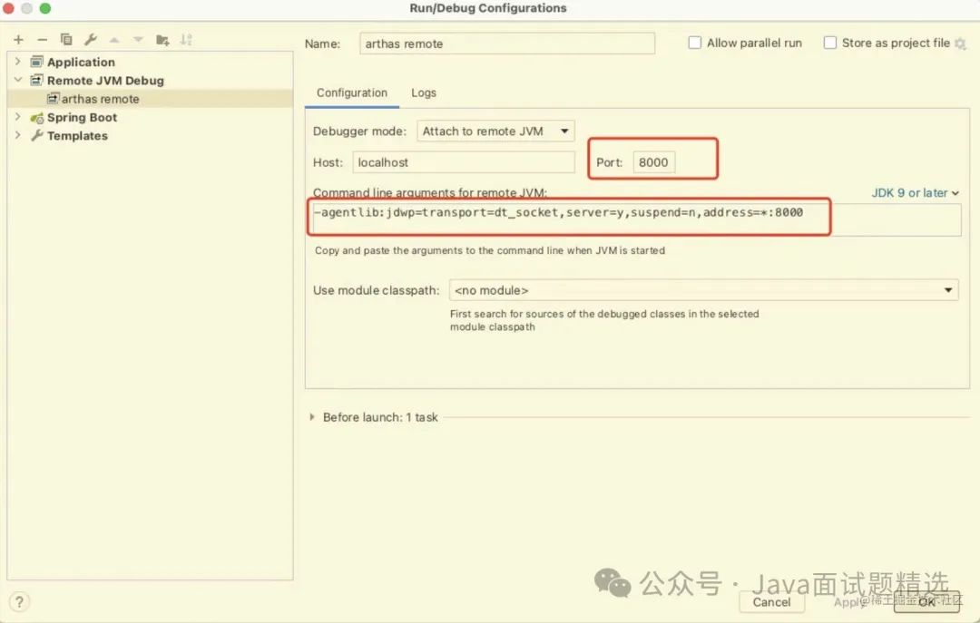 手把手教你实现一个Java Agent_java agent编写-CSDN博客
