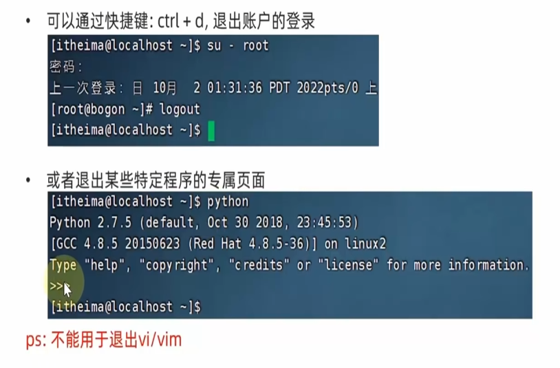 image-20260711100323033
