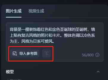 无需专业摄影师就可以使用AI助力美女拍照写真修图，可线下接单
