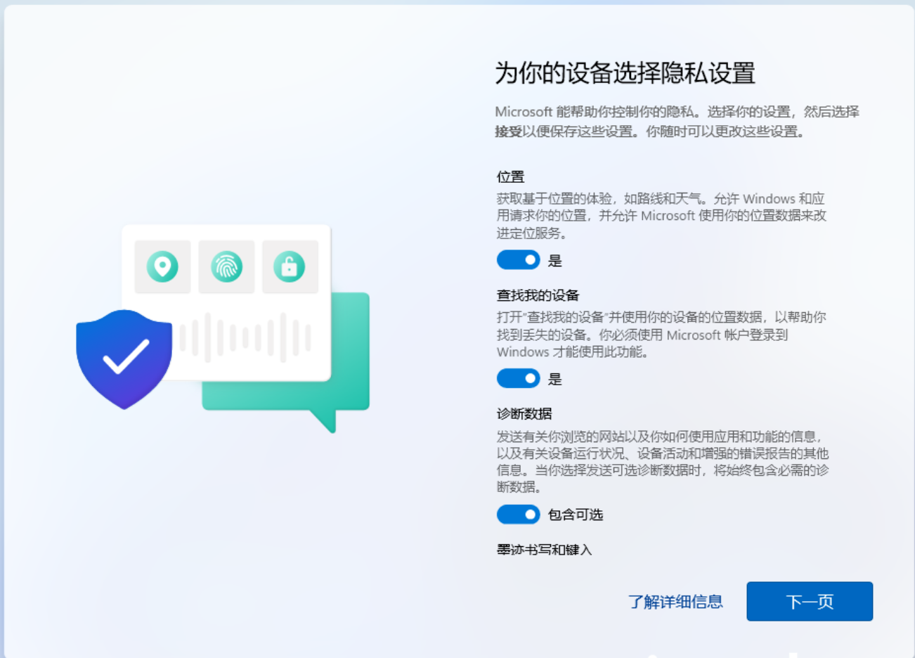 win11 安装教程，包括U盘和本机安装，附windows 11各版本ISO镜像，windows11安装教程_win11镜像安装教程-CSDN博客