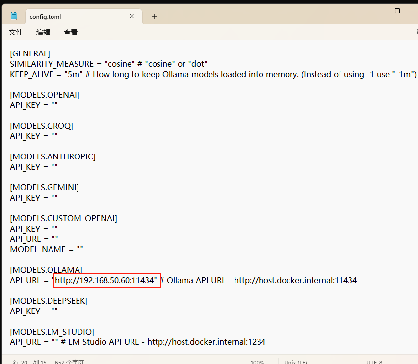 image-20250611152644914