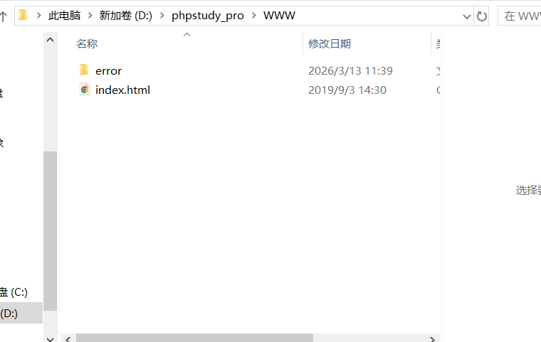 image-20260313114653560