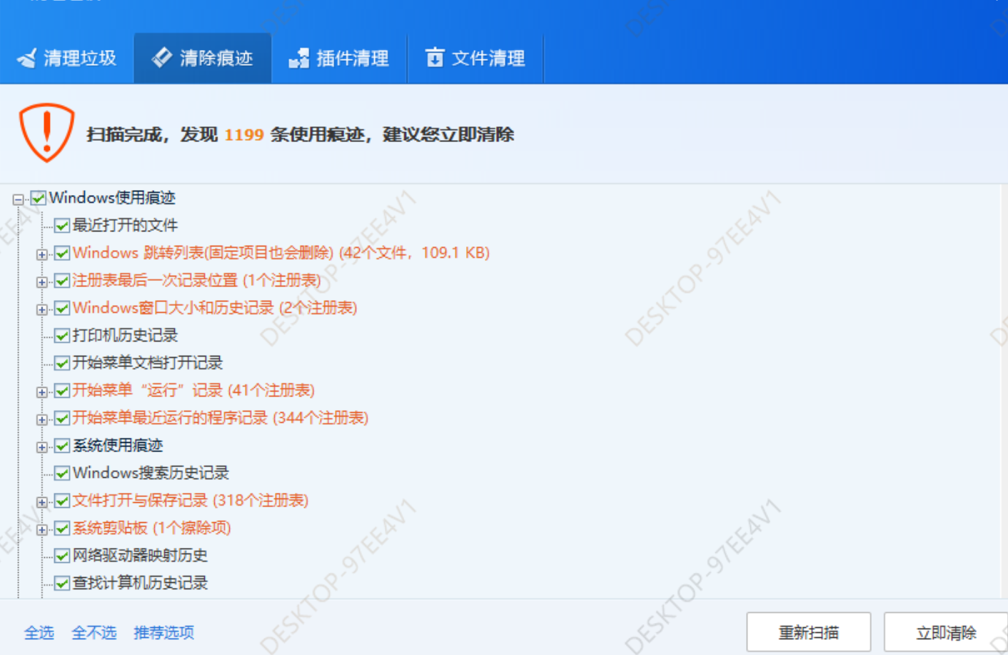 请在此添加图片描述