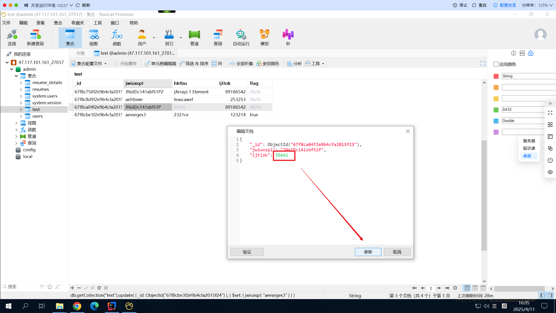 Snipaste_2025-04-11_16-06-18.png