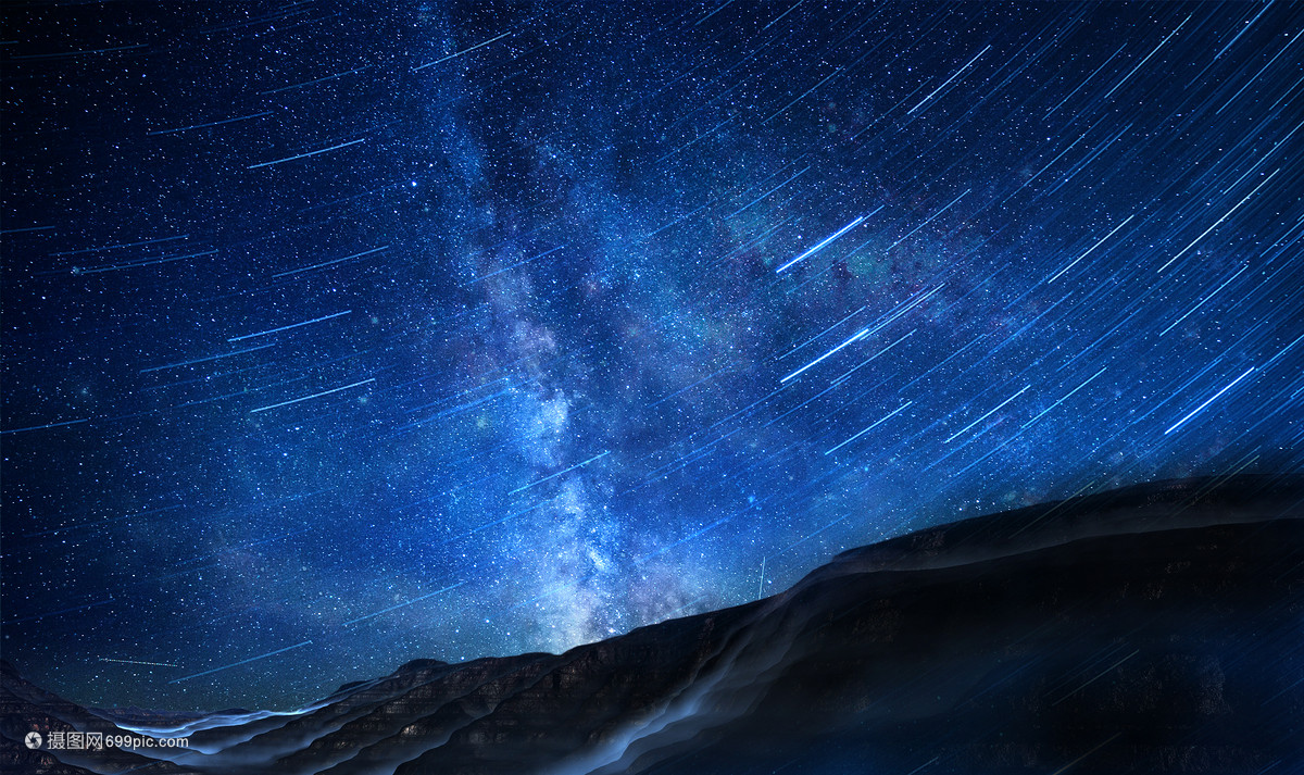 星空背景 星轨褶皱里的半凝固光