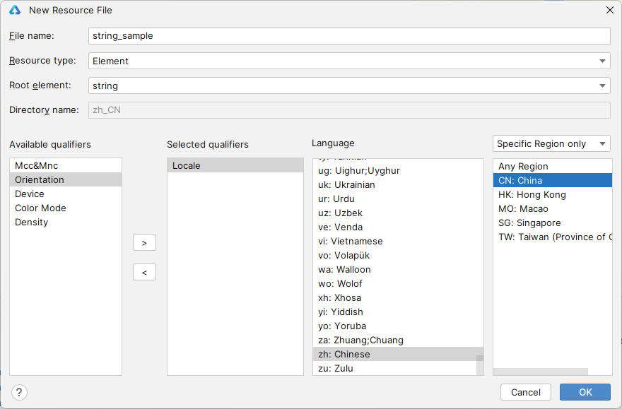 创建多语言资源文件