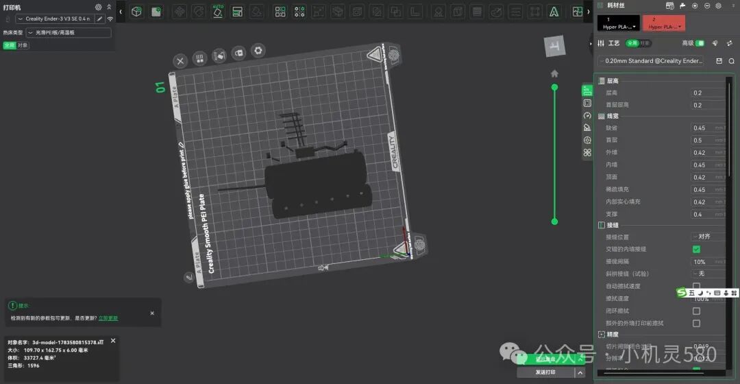【案例】3D制作工作流:从2D绘图到使用角色智能体小真3D建模、再到3D打印
