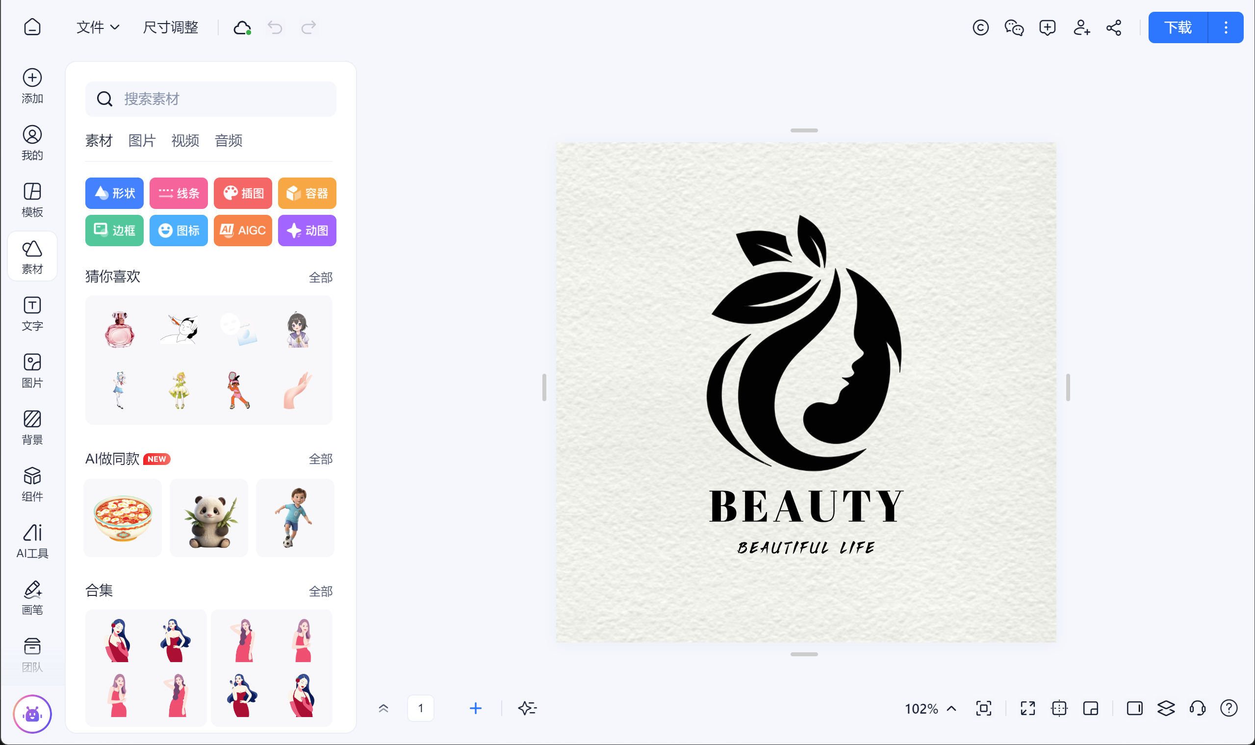 高效设计 logo 有妙招,这些技巧你 get 了吗-CSDN博客