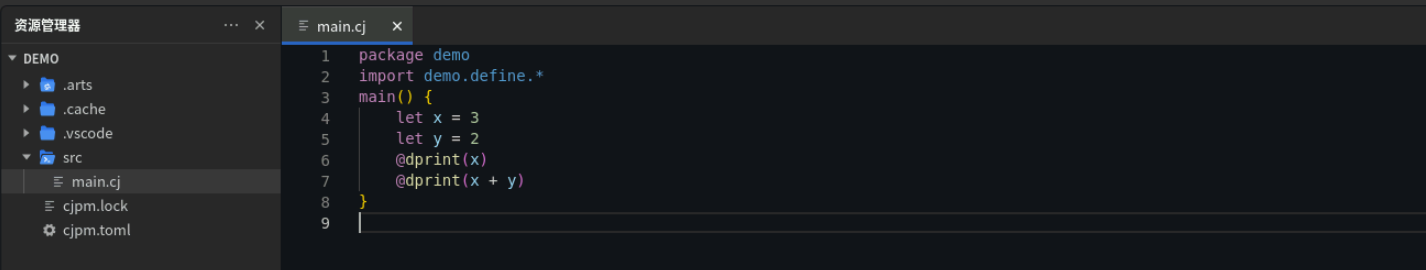 基于华为开发者空间，仓颉宏实现语言集成查询LINQ_LINQ_04