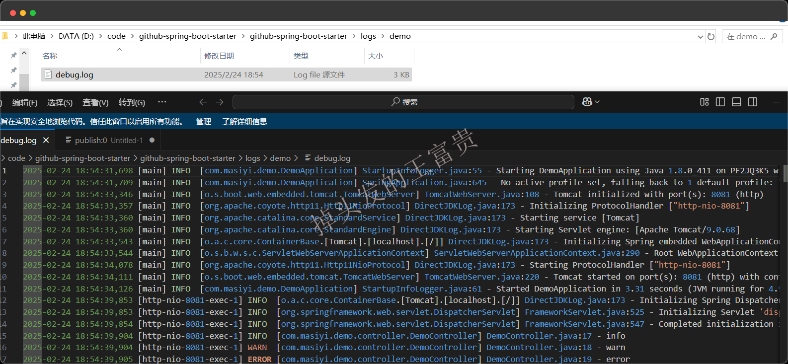 image-20250225104010225