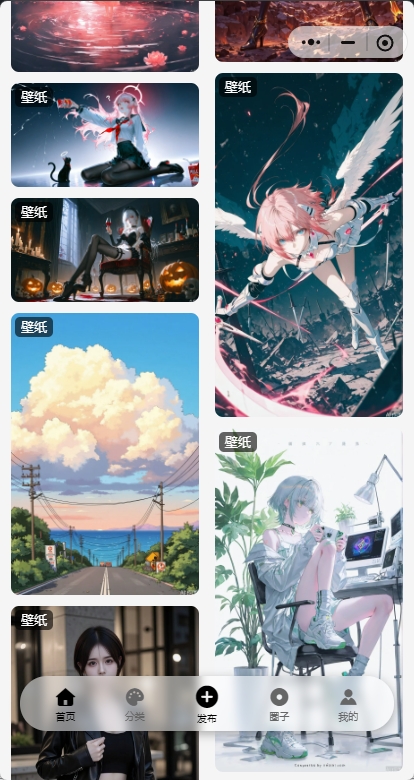 鬼画小程序：集资源下载、文章、壁纸、圈子、会员、扫码登录于一体的小程序