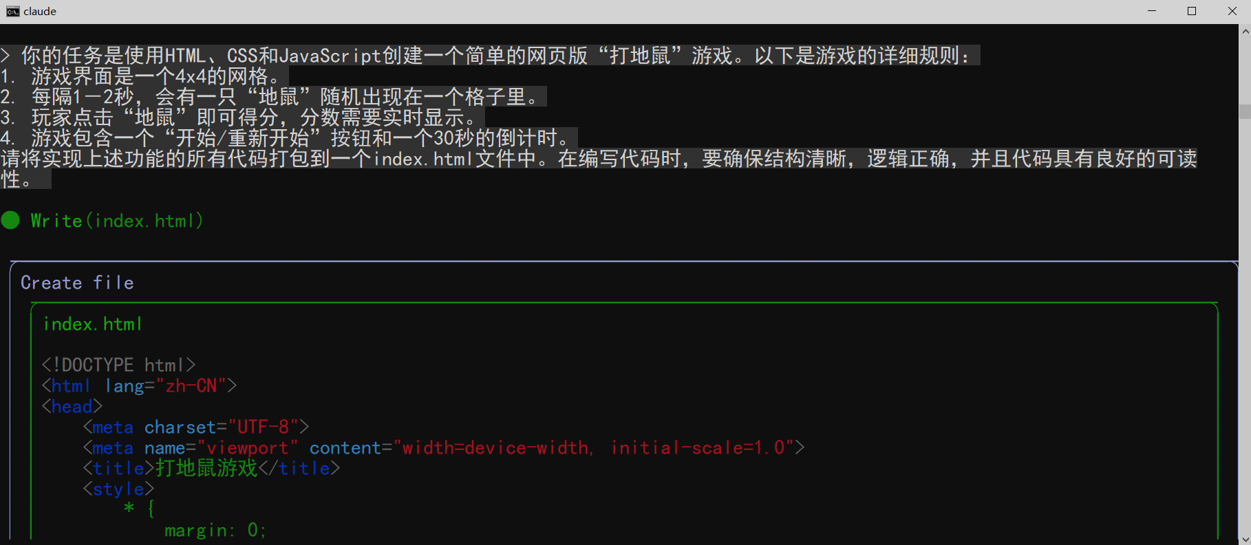 代码生成