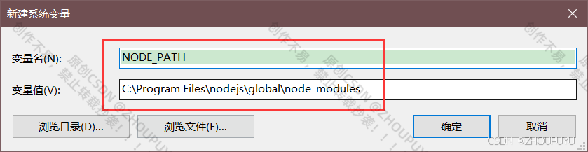 最新版Node.js下载安装及环境配置教程_nodejs下载安装