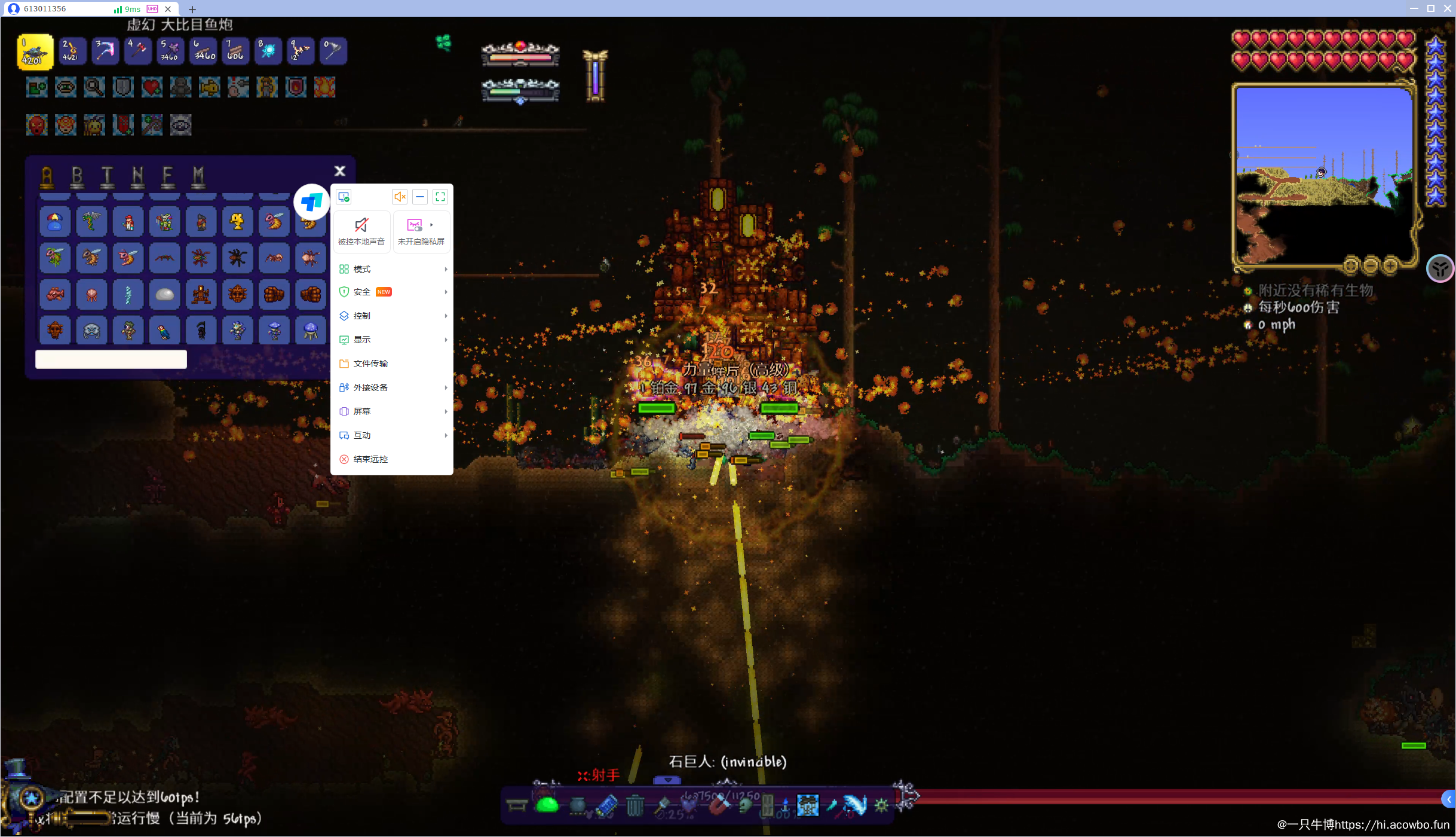 泰拉瑞亚多怪场景