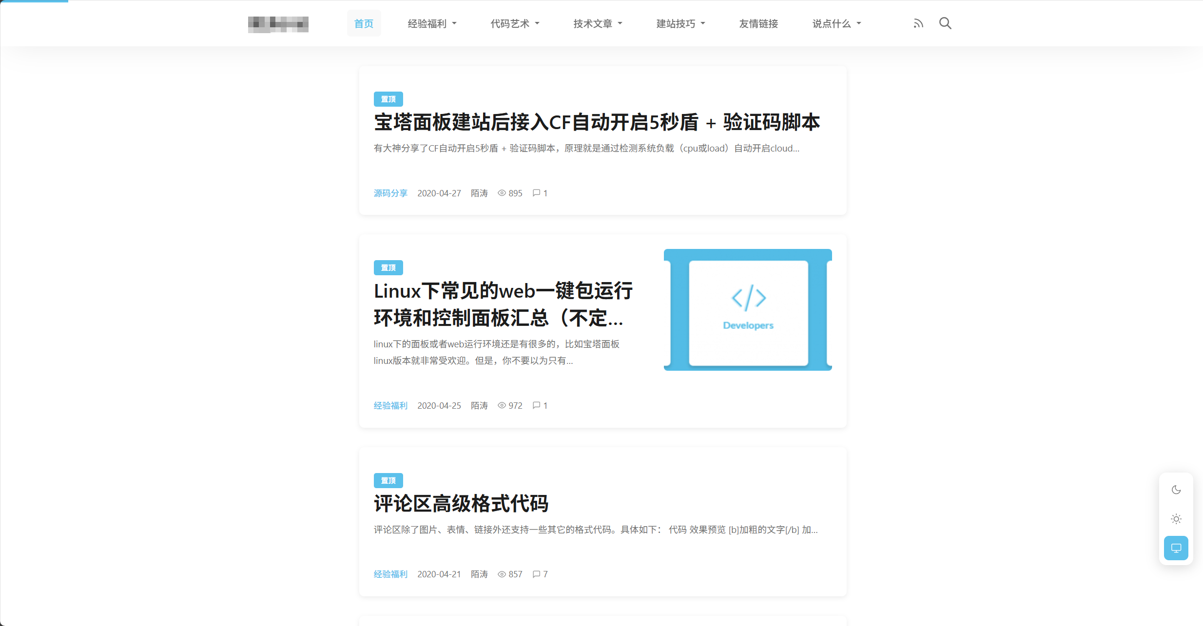 【WordPress】Nova WordPress 主题:为内容创作者打造的极致体验