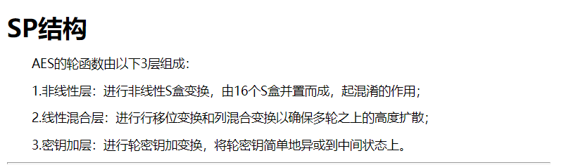 2024大学生网络安全竞赛wp 大学生网络安全大赛_动态调试_05