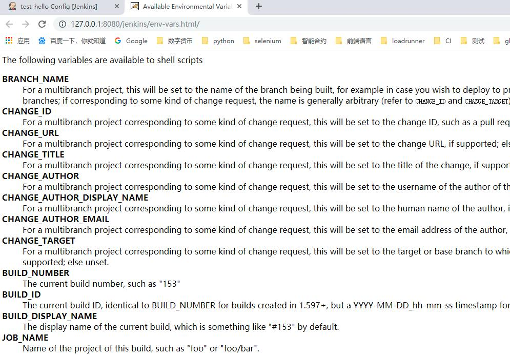 【Jenkins】 系统管理与配置_jenkins使用与配置