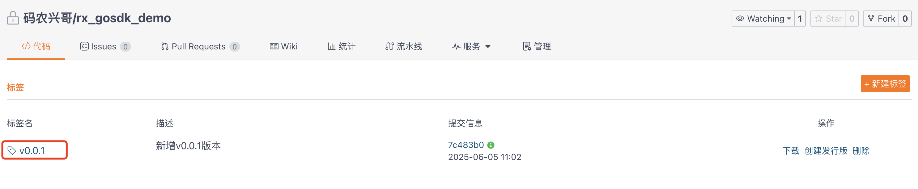 image-20250610164602111