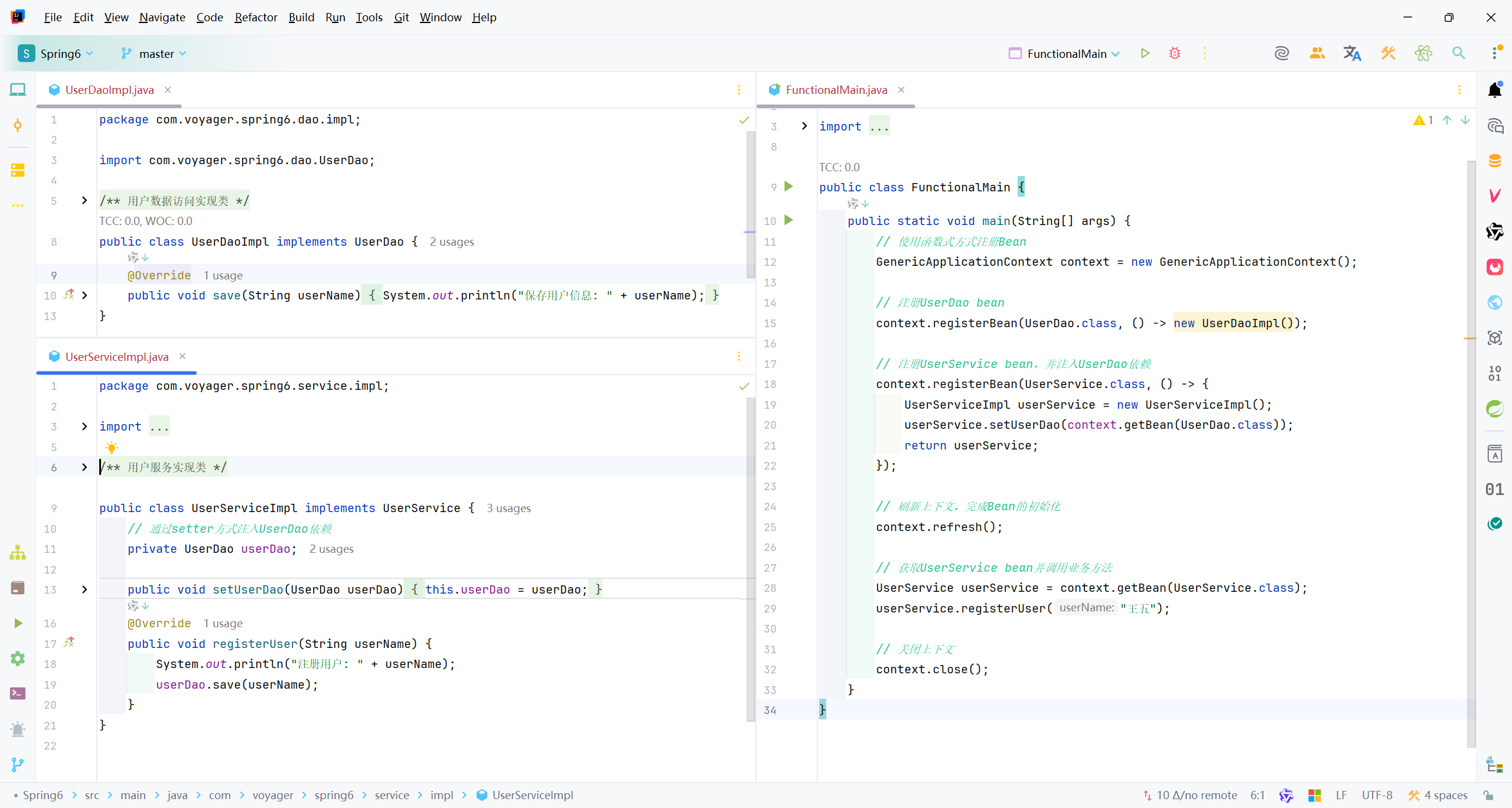 image-20251222232433109