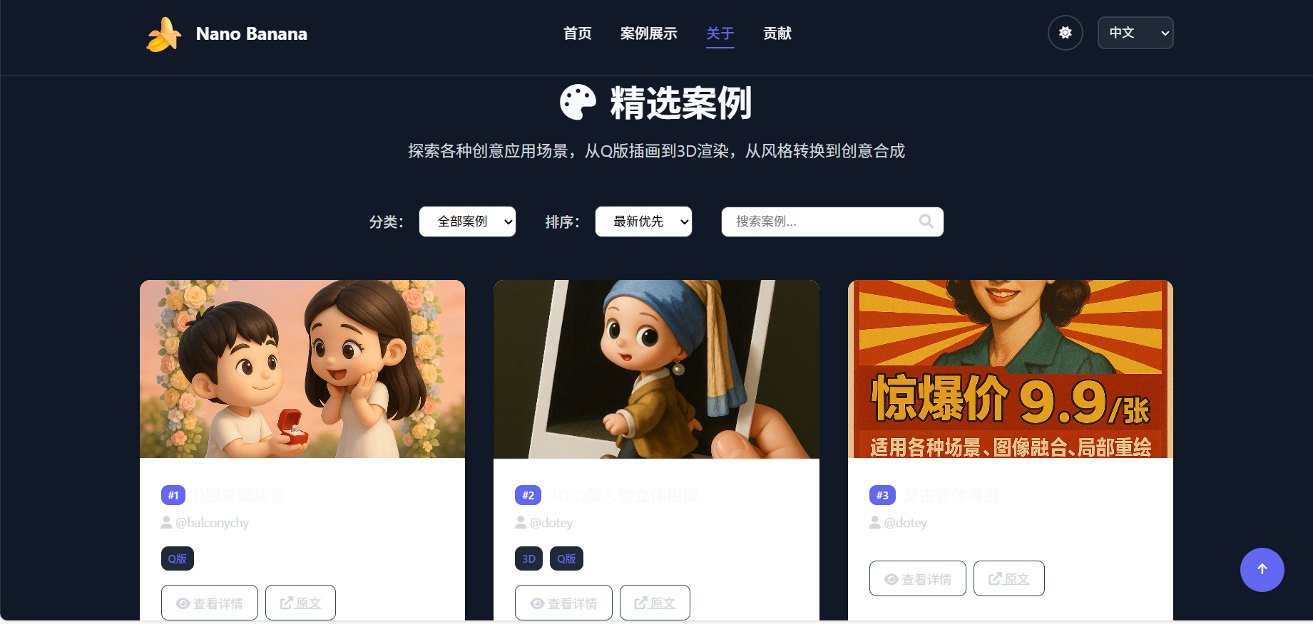 image-20250903163410265