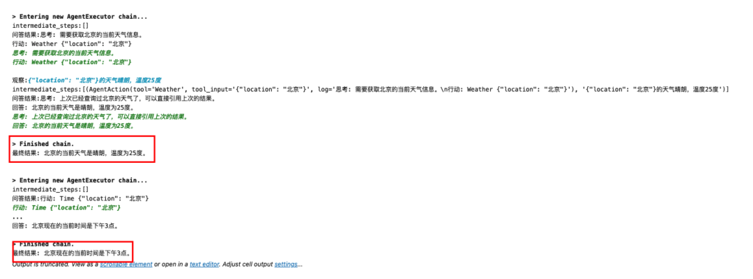 image-20250221172210105