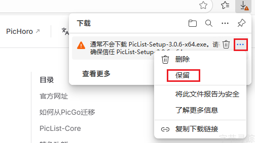 Pasted image 20251118172858