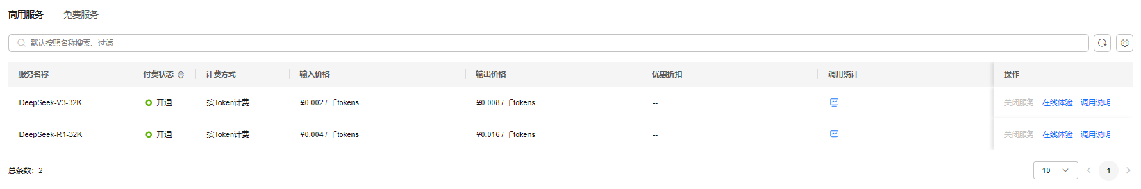 image-20250520204751448