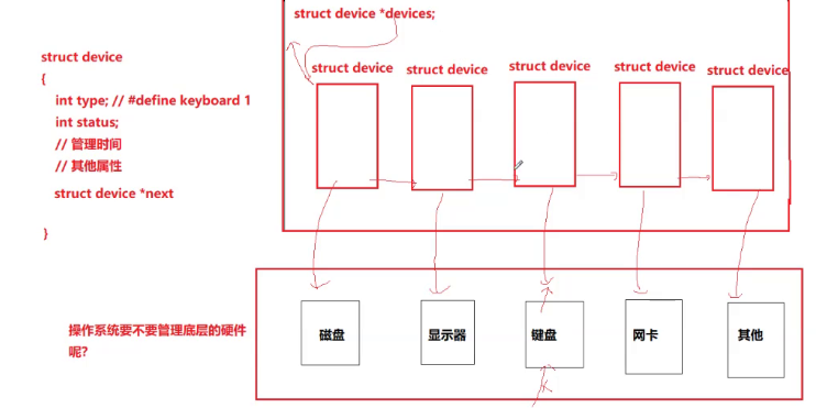 image-20241104100503757