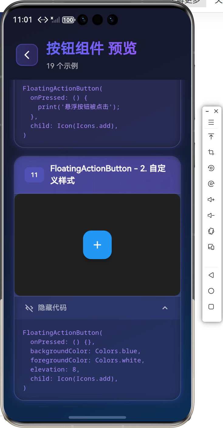 image-20260126230108745