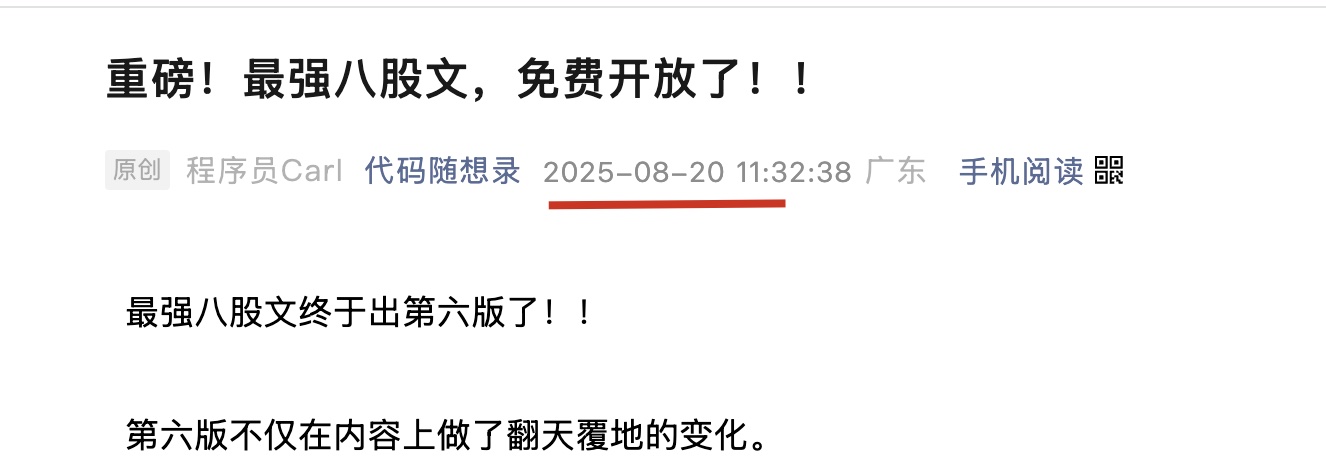 第六版