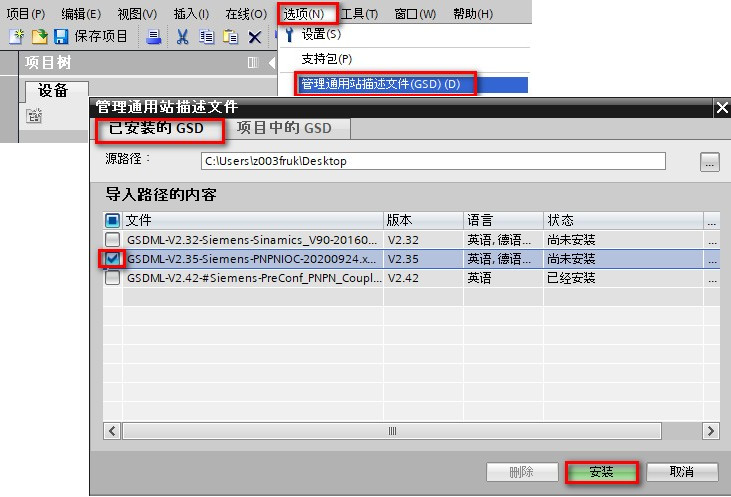 A screenshot of a computer

Description automatically generated