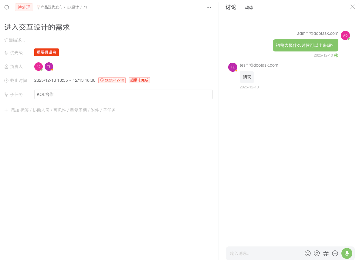 image.png (19.49 KB)