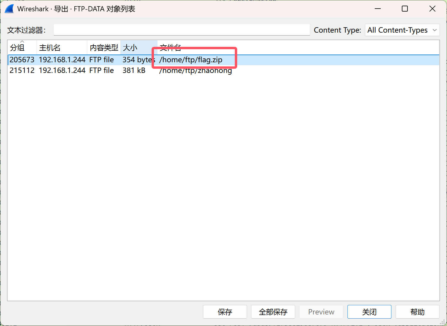 image-20251110154952668