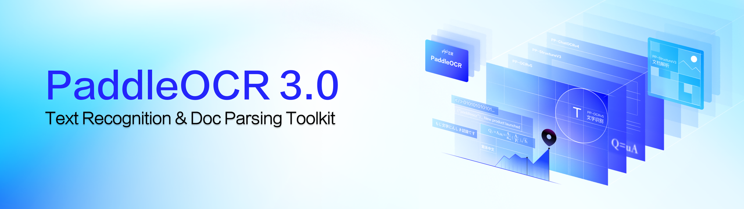 PaddlePaddle/PaddleOCR