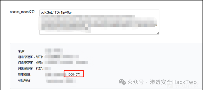 Nacos配置文件攻防思路总结|揭秘Nacos被低估的攻击面|挖洞技巧