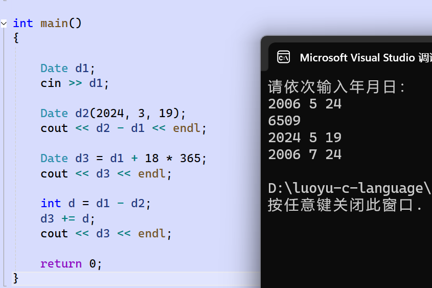 C++】日期类(Date)的完整实现-CSDN博客
