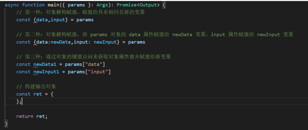 image-20250529181745167