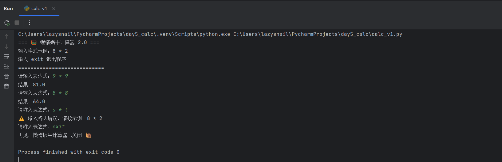 image-20251017135444069