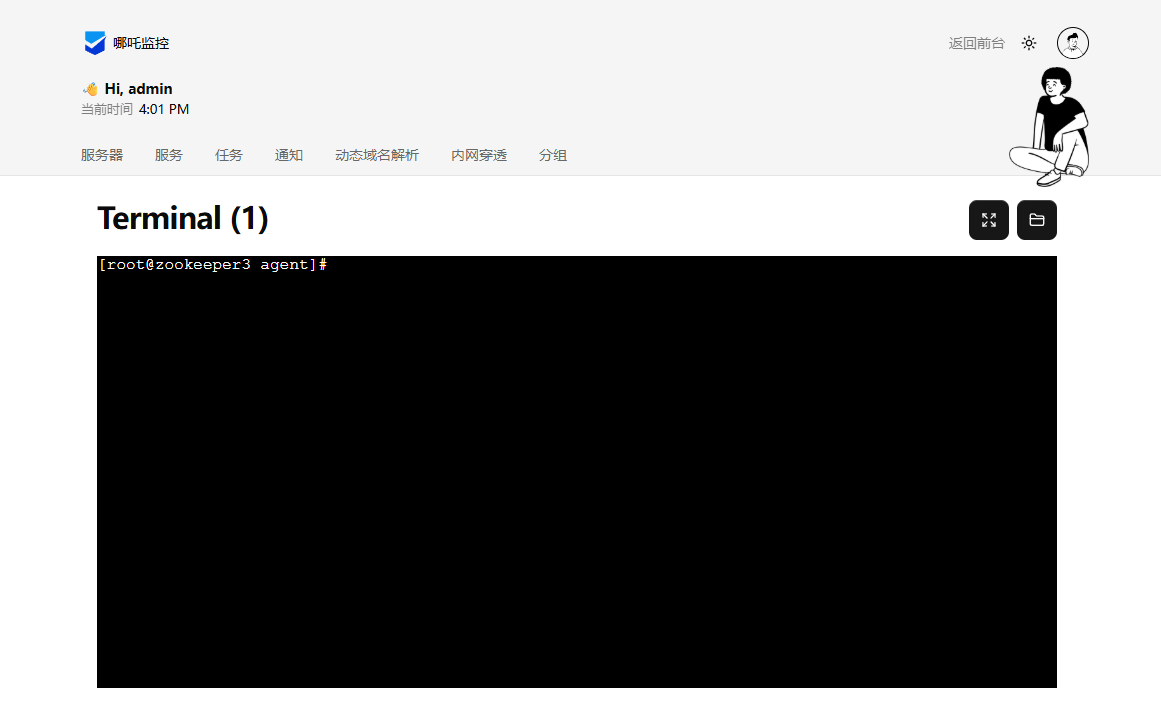image-20260313160139398