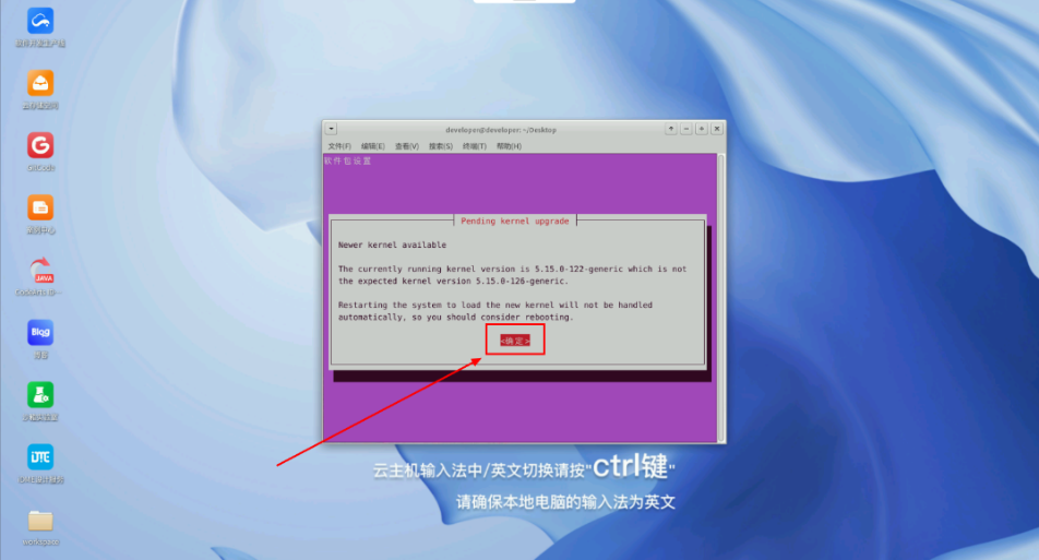 a571086274ac4030686caa962f8dc985.png 基于华为开发者空间项目同步能力实现java电商项目部署_华为开发者空间_22