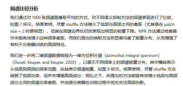 image-20260326170658409
