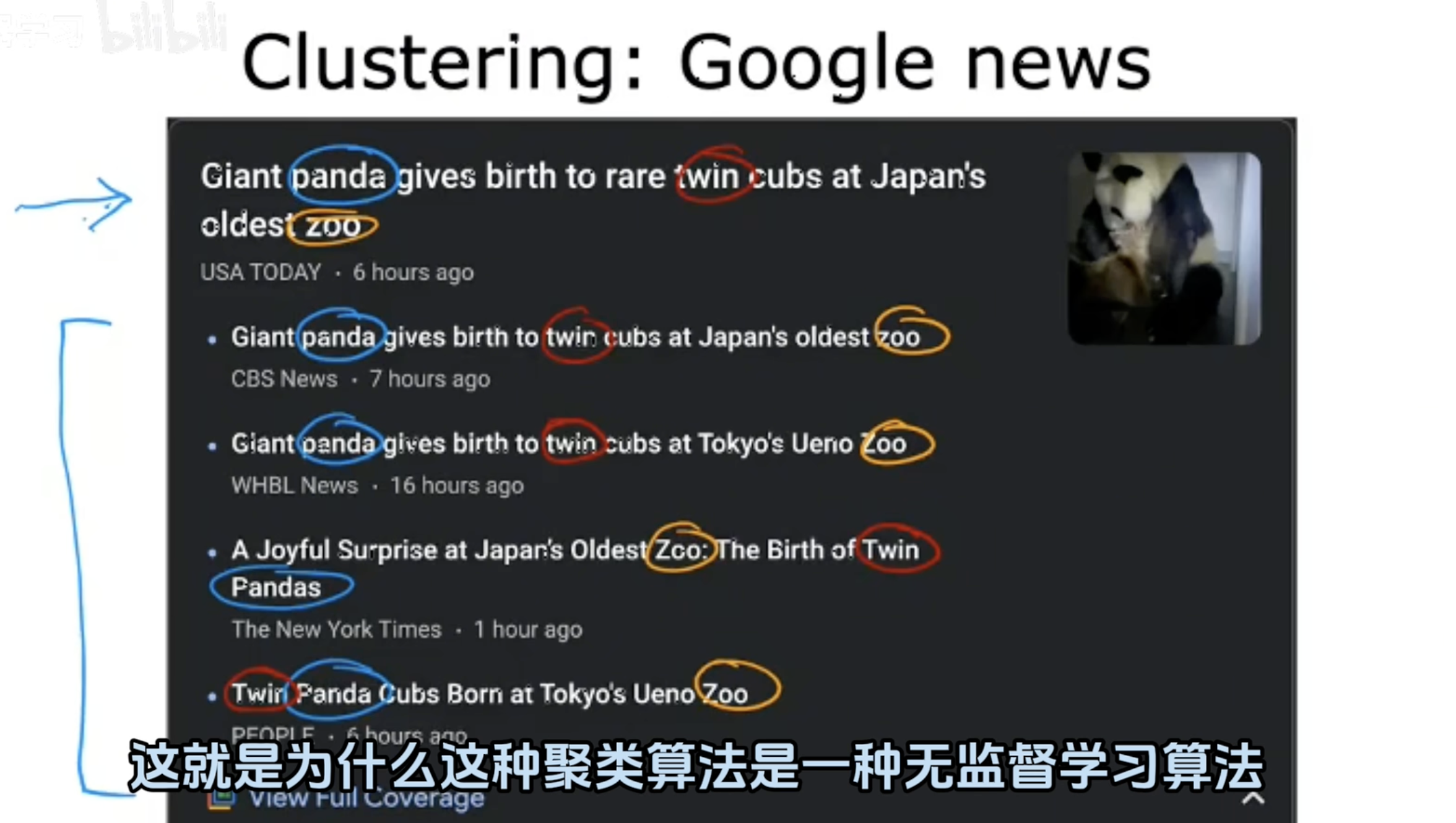 非监督学习(图2).png