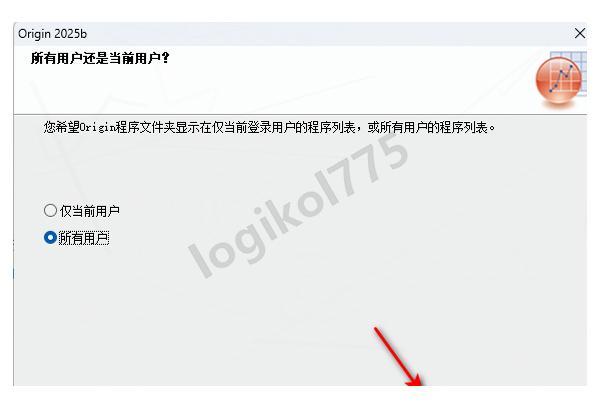 【2026】Origin2025下载安装超详细教程(附安装包)——科学绘图与数据分析神器