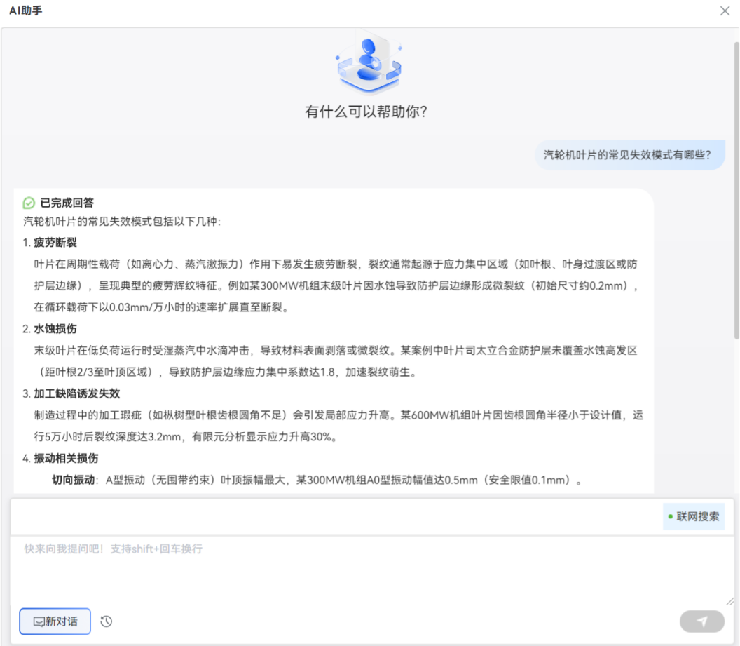 大模型.png