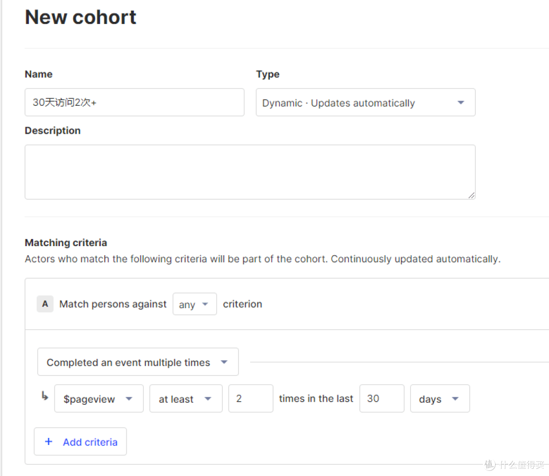 PostHog行为分析实战-有帮助-一个10亿美元的开源分析系统