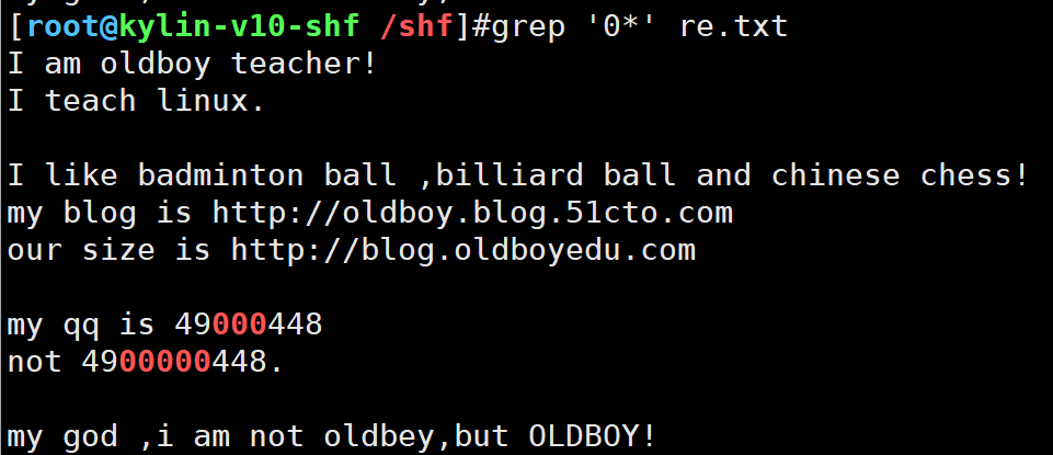 image-20250917200722216