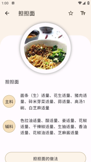 分类2